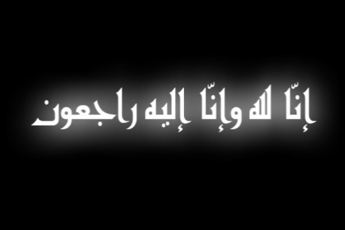  پیام تسلیت مدیرعامل پرسی‌ایران‌گاز به مناسبت درگذشت مدیرعامل سازمان تامین اجتماعی کشور